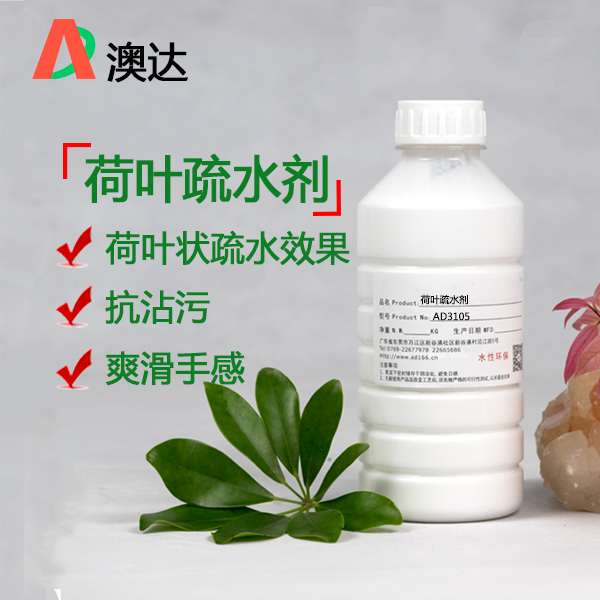 涂料疏水劑，成膜助劑成膜原理